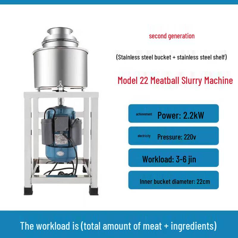 JPHZNB Commercial Meatball Meat Paste Machine медного двигателя