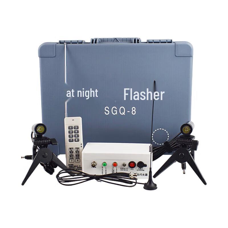 SGQ-8 Remote Control Zoom Night Flasher