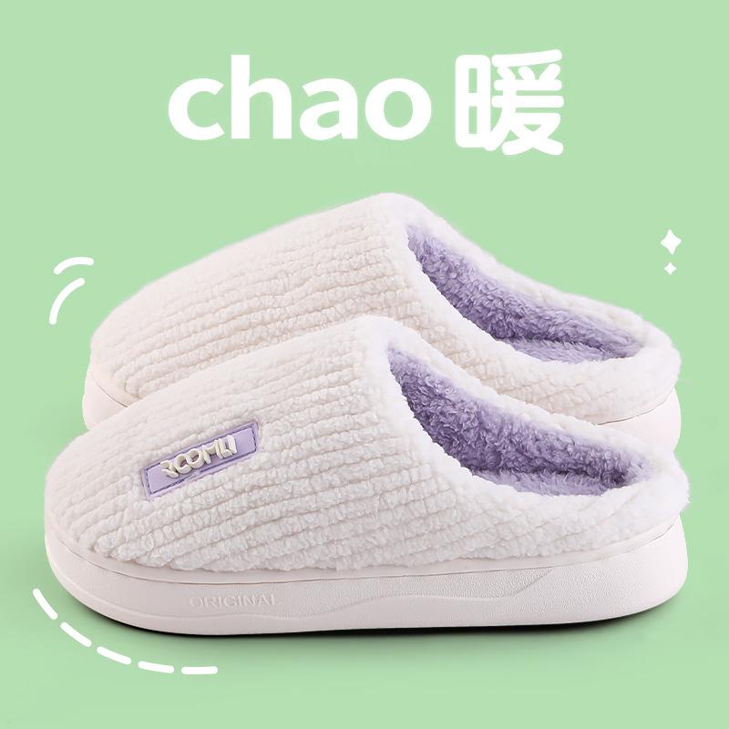 

Теплые и бархатные тапочки-мешки для головы, мужские домашние нескользящие удобные хлопковые тапочки, зимние парные хлопковые тапочки, женские можно носить на улице 44-45 белый