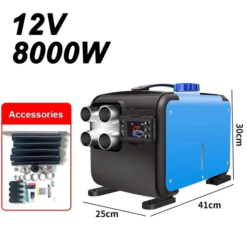 Car Engine Preheater Air Diesel Heate 12V 24V 8000W Aluminum Shell Air Parking Heater Warmer Wireless LCD Remote Control