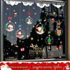 Christmas Static Cling Glass Stickers: Festive Room Decorations and Scene Arrangements.