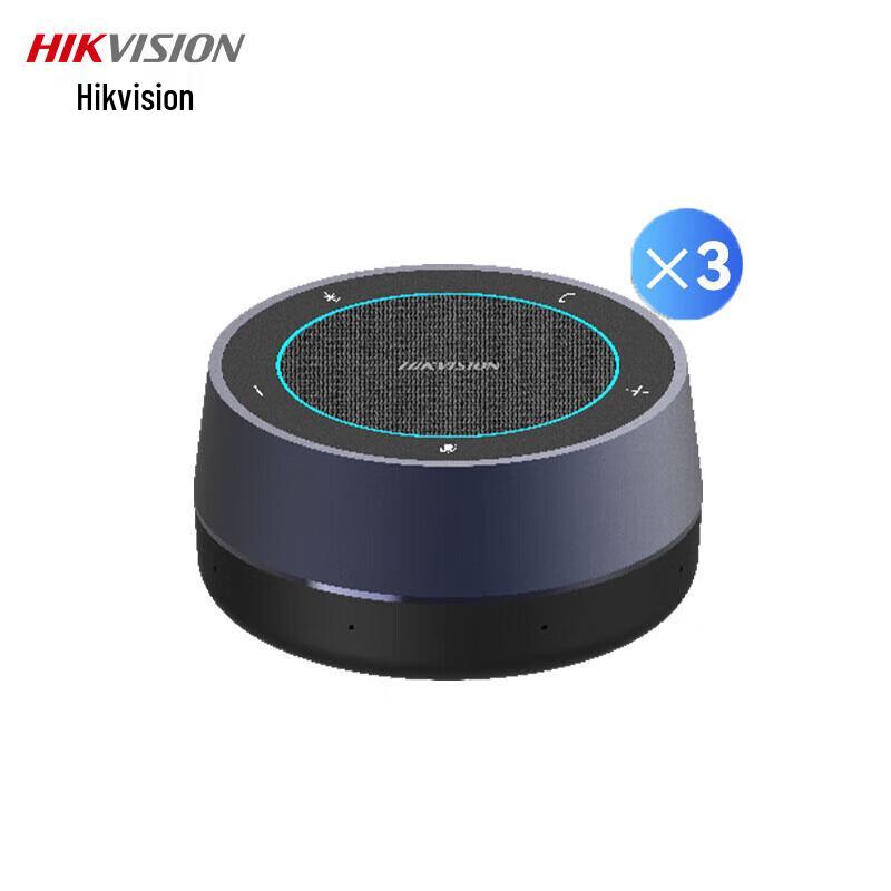 

Hikvision Wireless Omnidirectional Conference Microphone Speaker (CN version)