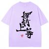 Hot Anime Futaba Anzu Same Style T Shirts Chinese Word Cosplay Classic Unisexga T Shirt Unisex Women Oversized Cozy Cotton Tee Shirts