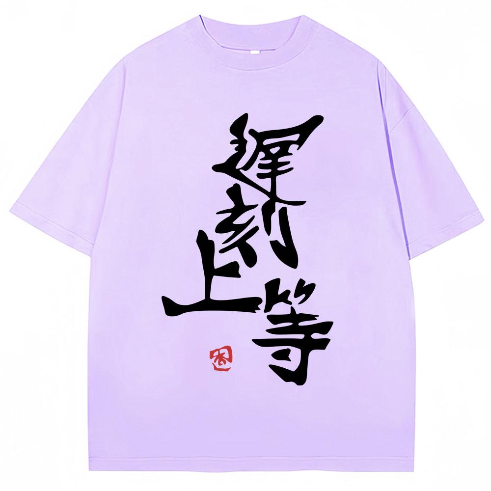 Hot Anime Futaba Anzu Same Style T Shirts Chinese Word Cosplay Classic Unisexga T Shirt Unisex Women Oversized Cozy Cotton Tee Shirts