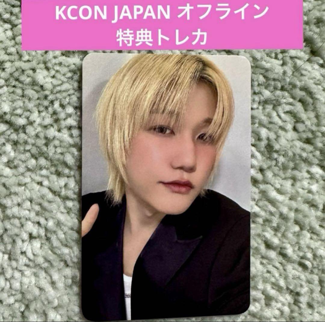 

[ИСПОЛЬЗОВАННАЯ] P1Harmony Jongsub KCON JAPAN ограниченная торговая карточка