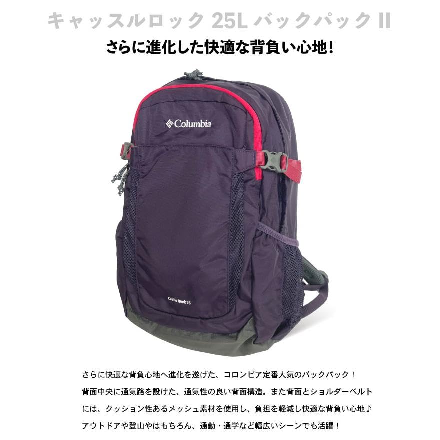 Castle Rock 25L Backpack II Rucksack with Rain Cover PU8662 Dark [Columbia] (536 Lavender)