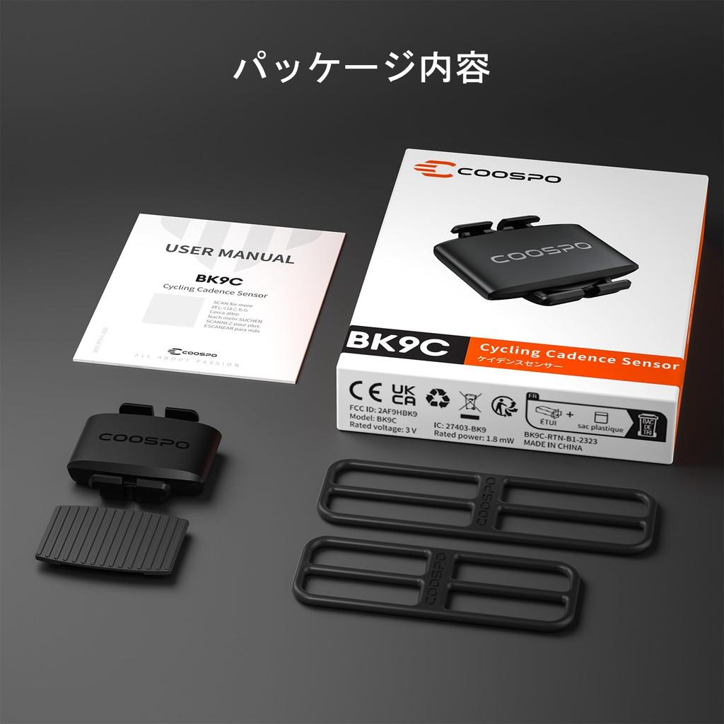 COOSPO BK9C Cadence Bicycle Bluetooth IP67 Battery Cycle Computer Sensor for Road Compatible with and CoospoRdie Includes Japanese Instructions