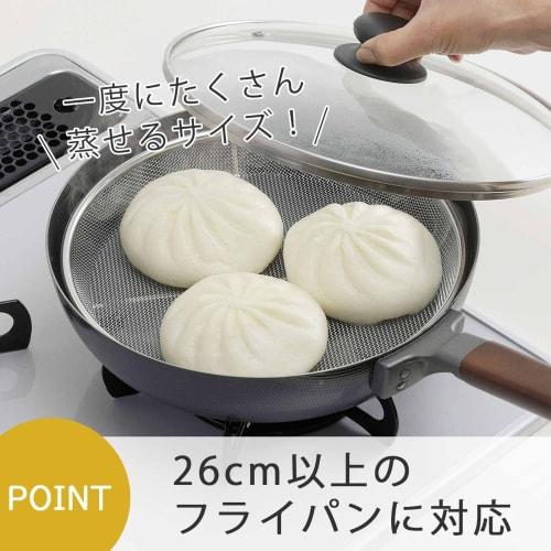 Shimomura Kihan 25cm Steaming Strainer for Frying Pans [Made In Japan] Dishwasher Safe, Easily Steam Food In a Frying Pan with Quick Drainage, 14-Mesh