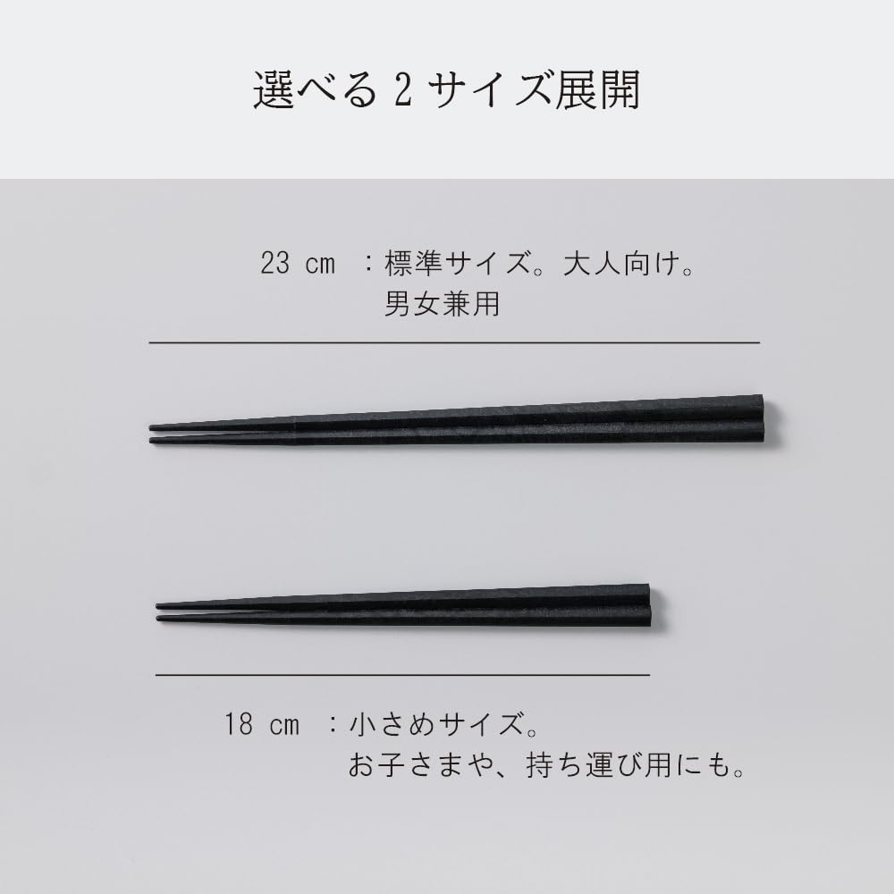 Pětiúhelníkové hůlky ARAS Snadno omyvatelné Vyráběné v naší vlastní továrně v Ishikawě Snadno se snadno ne Nedají se snadno ohřát na 100 stupňů