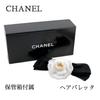 Used Camellia Barrette Ribbon Hair Accessory Flower
