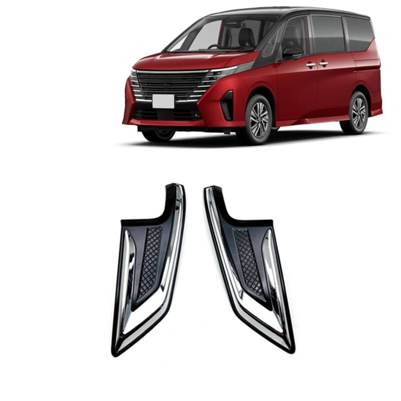 2PCS Front Bumper Fog Light Cover Air Inlet Decoration Frame Trim Accessories Replacement Parts For Nissan SERENA C28