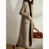 Knitted Cardigan Women's Solid-color Long Sweater Coat Casual Long-sleeved Sweater Windbreaker Coat