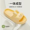 Lidani Cartoon Cool Slippers Women's Indoor Bathroom Bath Dormitory Non-slip Household New Stepping On Shit Summer Slippers Men