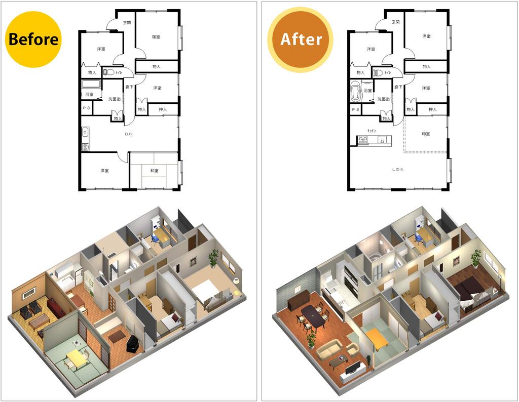 3D Home Renovation Designer 2