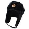 Russian Ushanka Badge Bomber Hat Pilot Hat Winter Hat with Earflaps Winter Warm Hat
