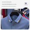 SHANSHAN Men's Business Casual Long-Sleeve Polo T-shirt