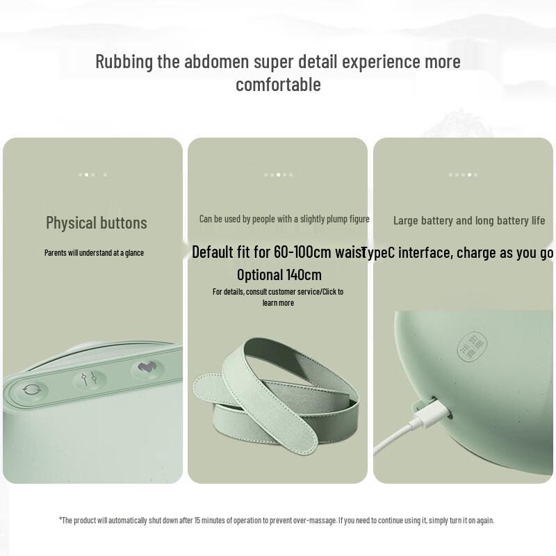 Koaiy Element Jade Abdominal Massager CI191A