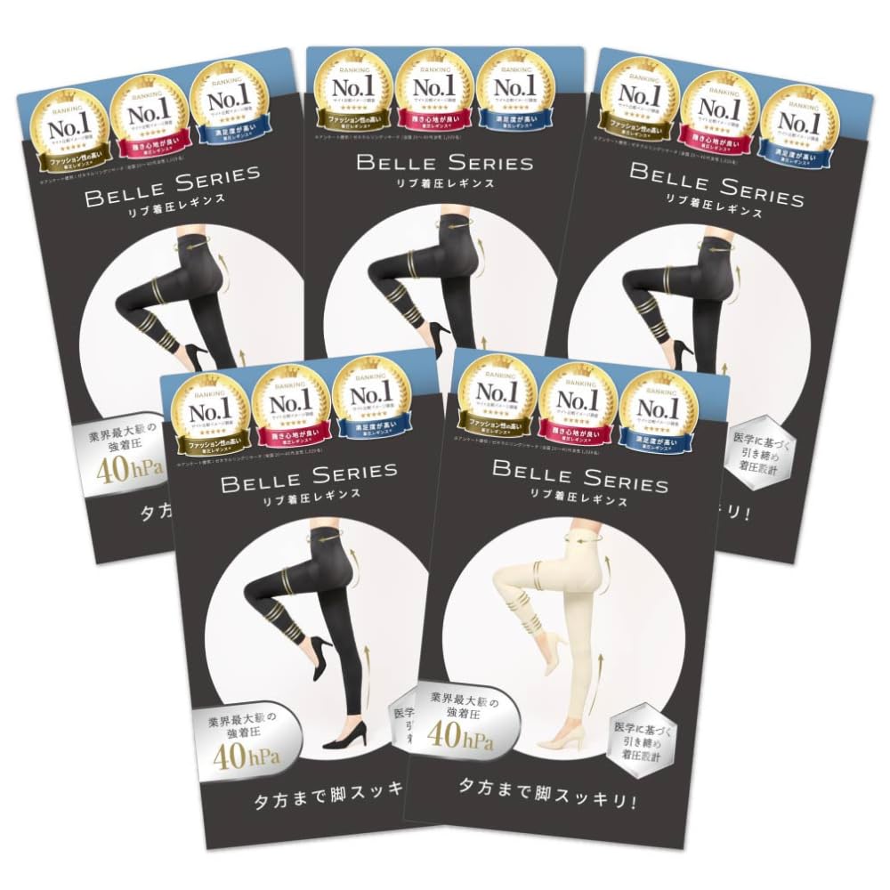 

Bell Series Official Ribbed Compression Warm Sizes 3L and Perfect for Going Out and Strong Slim Legs 4 Black Pants x 1 5-Piece Set Leggings, Pants,