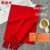 Accesorii – Fulare și eșarfe