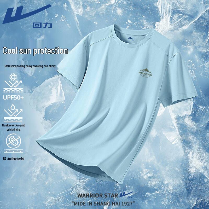 Warrior Cooling Quick-Dry Outdoor T-Shirt M