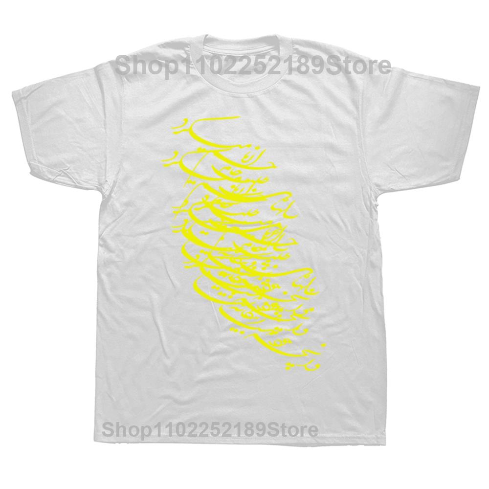 Funny Persian Calligraphy T Shirts Summer Style Graphic Cotton Streetwear Short Sleeve Birthday Gifts T-shirt Mens Clothing