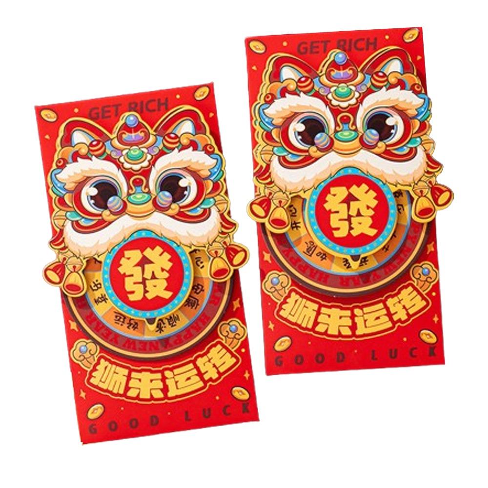 2pcs Chinese Style New Year Money Envelope Rotating 3D Lucky Red Pockets Money Packet Kids Gift