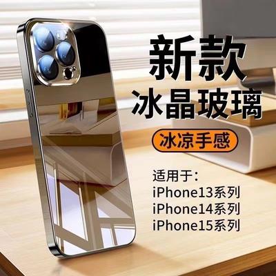 Hüllen für Smartphones – Smartphone-Bumper