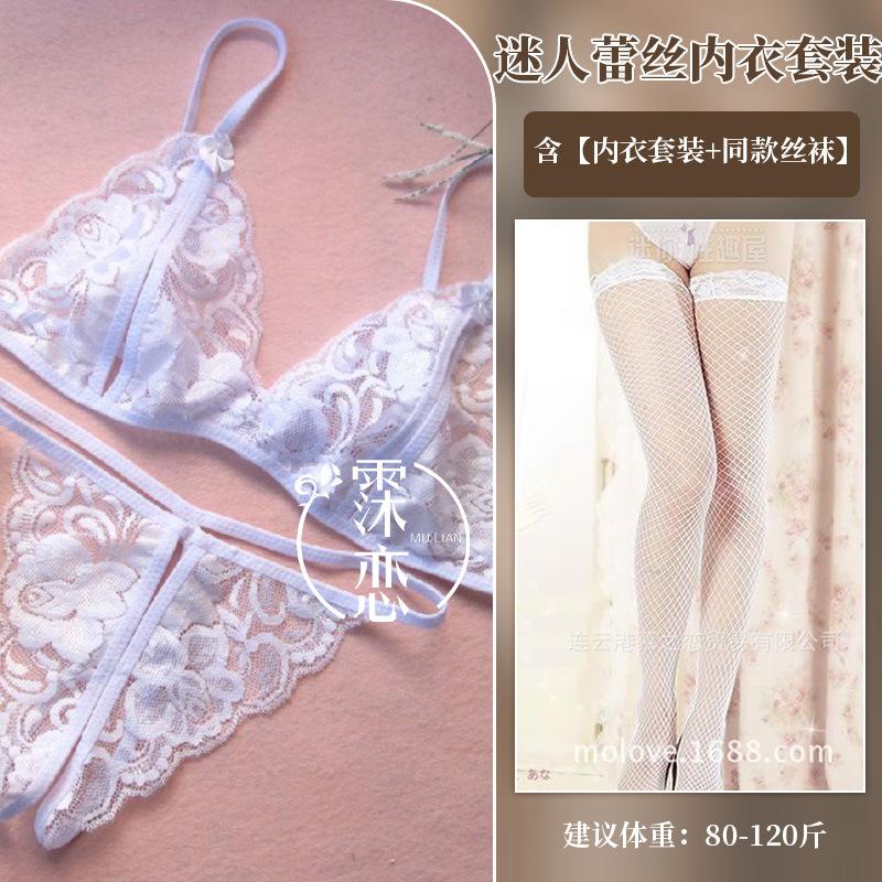 Sexy panties three-point lace open panties seduction perspective bikini lingerie women