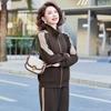 Women's Elegant Casual Spring Sportswear Set