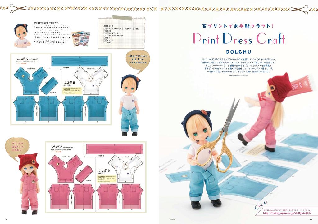 Dollybird Vol.23