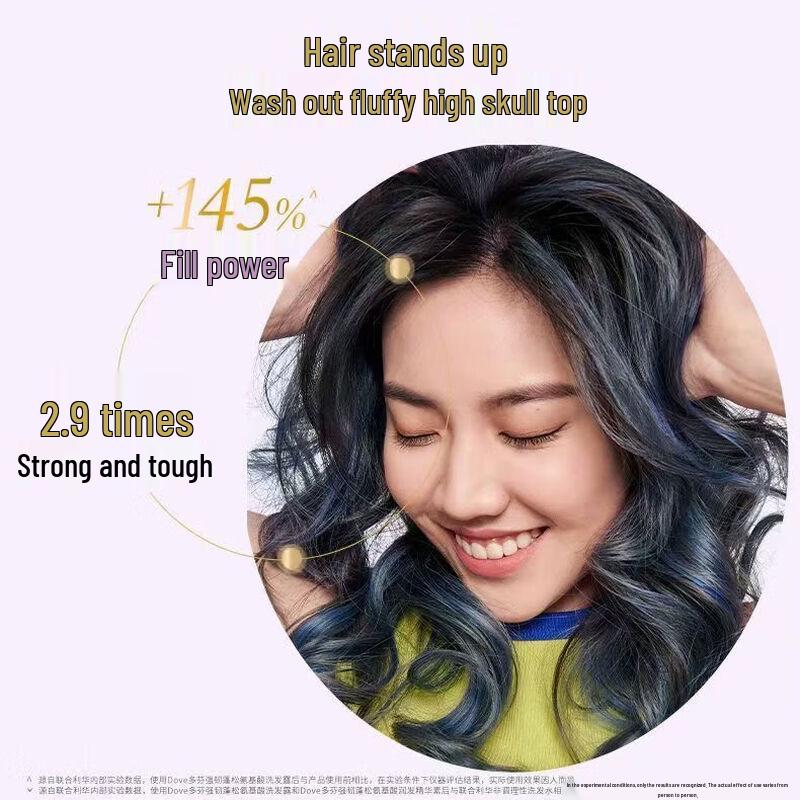 DOVE Y23 Strong Fluffy Amino Acid Conditioner