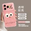 Fruit summer mobile phone case is suitable for iphone17 Apple 16pro transparent 15/14 with lanyard 13 fresh 12 sets