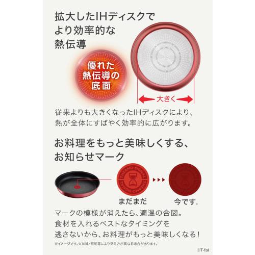 T-fal Rouge Unlimited Frying Pan Set of 7 (L38395) - Induction and Gas Compatible, Red