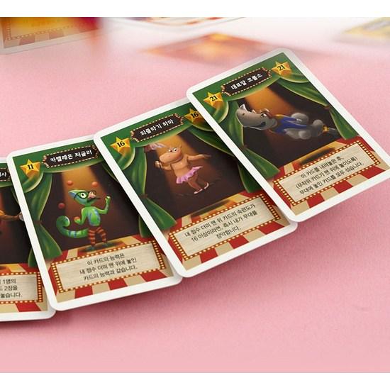 Come visit the animal circus, popular Korean game