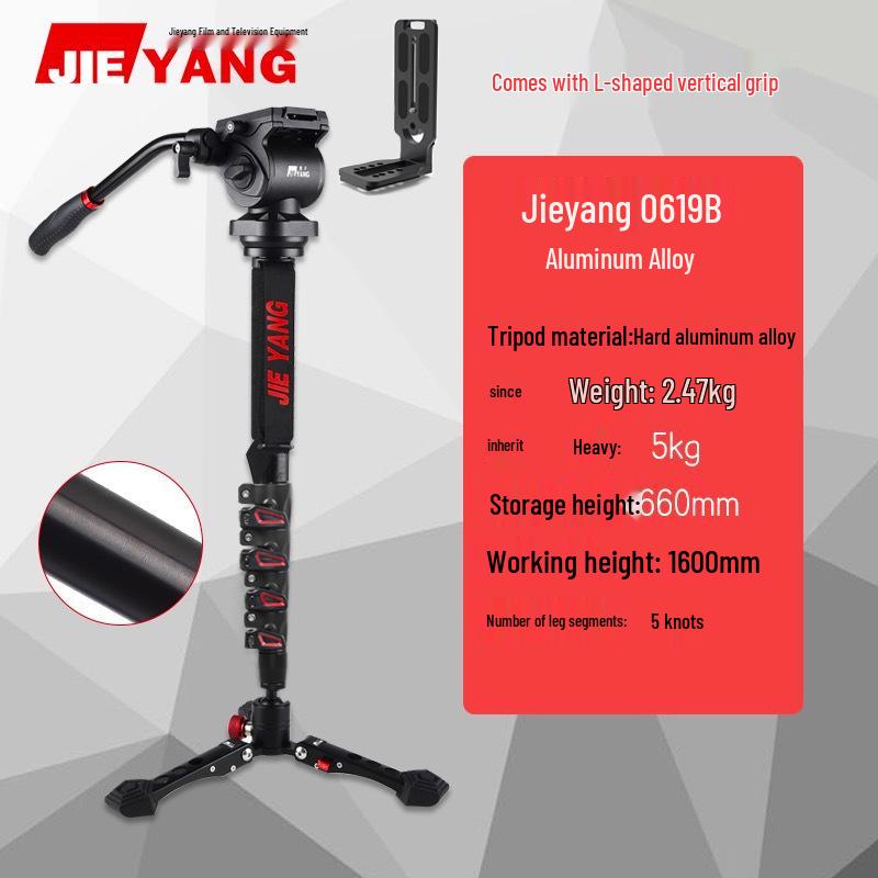 JIEYANG JY0516/JY0618/JY0619II Universal Camera Tripod Stabilizer