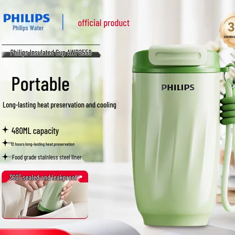 Philips 316L Stainless Steel Insulated Coffee Mug