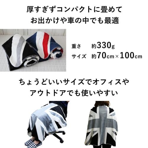 Imaa (Ima) Kvartpledd, 70cm x 100cm, Vakuumforseglet, Polyester, Stjernemønster - Grå