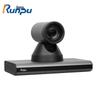 Runpu RP-JC-HD12A 4K All-in-One Video Conferencing Terminal (CN Version)