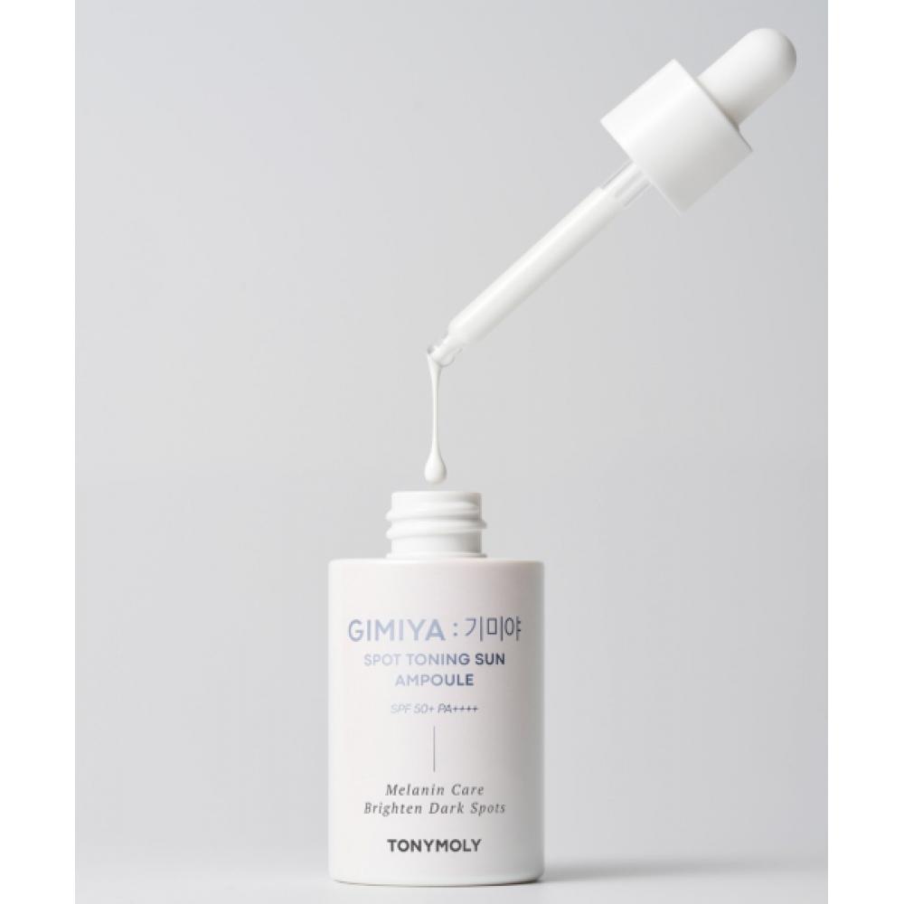 Tonymoly Kimiya Spot Toning Sun Ampoule 30ml FREE