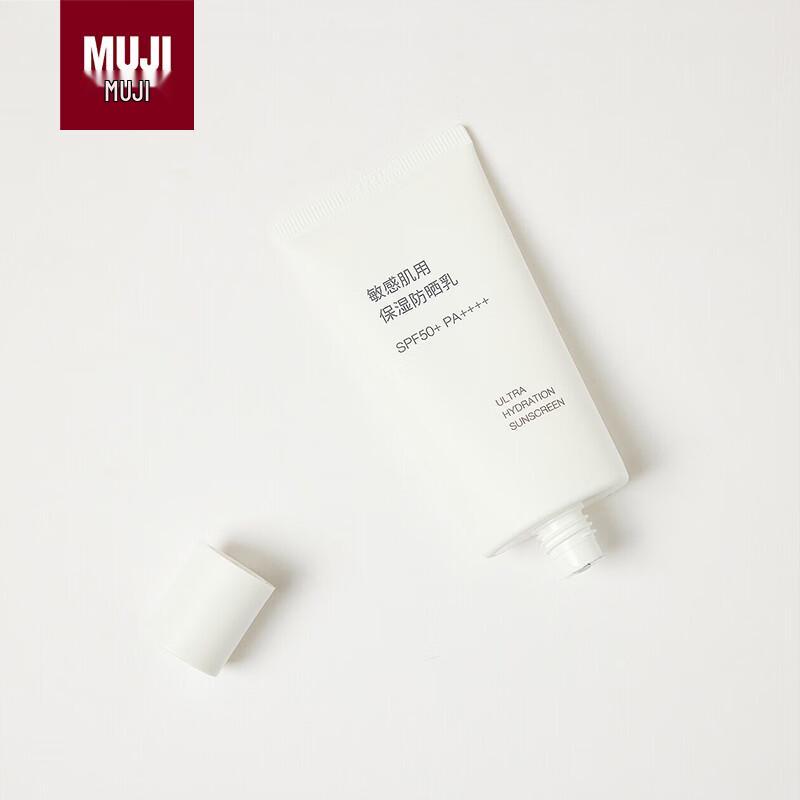 MUJI Sensitive Skin UV Protection Milk SPF50+ PA++++ 50g
