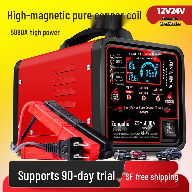 12V-24V Smart Hochleistungs-Schnell-Autobatterieladegerät für Blei-Säure-Batterien