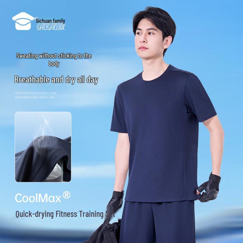 COOLMAX Quick-Dry Training T-shirt & Shorts Set L