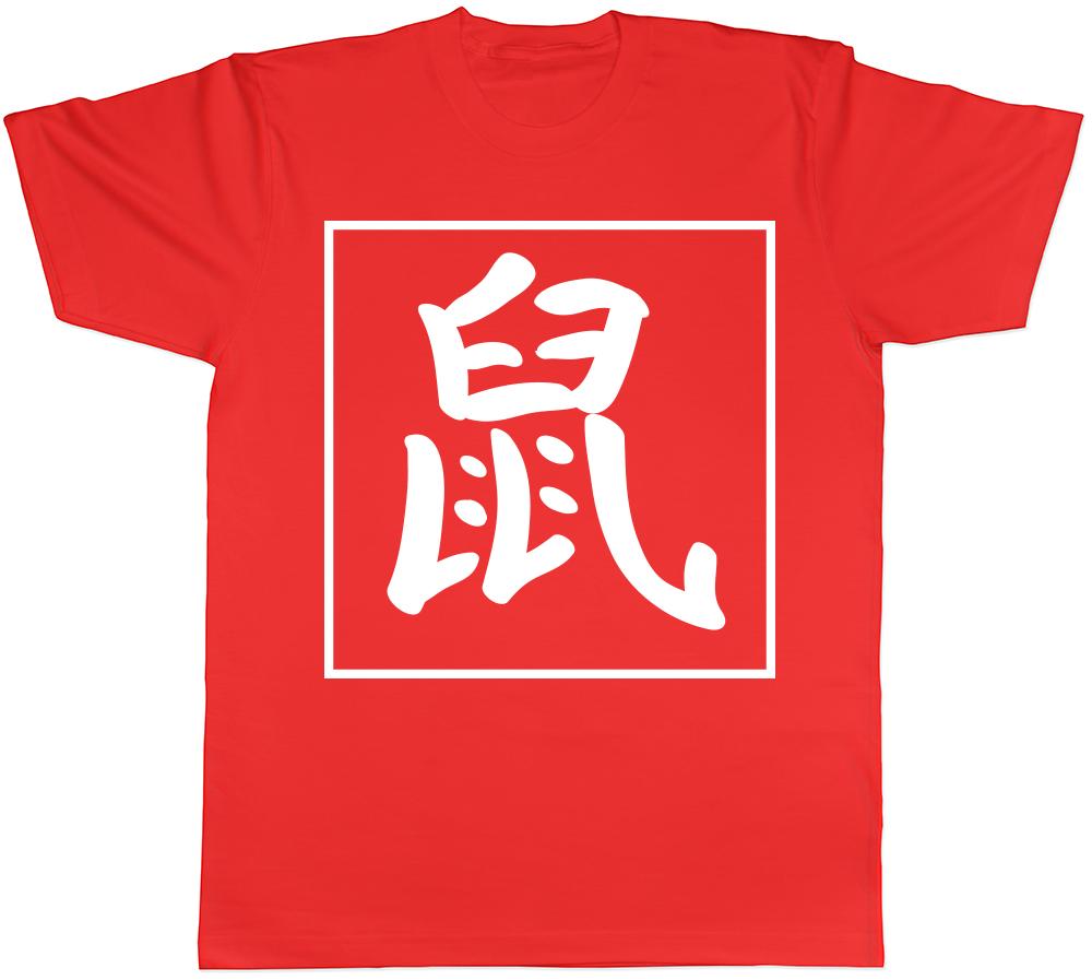 Rat in Chinese Chinese New Year Unisexs Unisexs Ladies TShirt Tee S