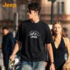 T-shirts & Undertröjor – T-shirts