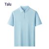 Yalu 2025 Summer Cooling Quick-Dry Zipper Polo Shirt