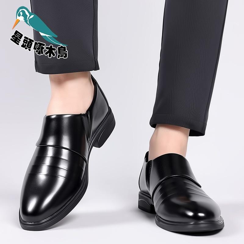 Leather Shoes Men's Summer Men's Casual Business Dress One Foot Leather Shoes