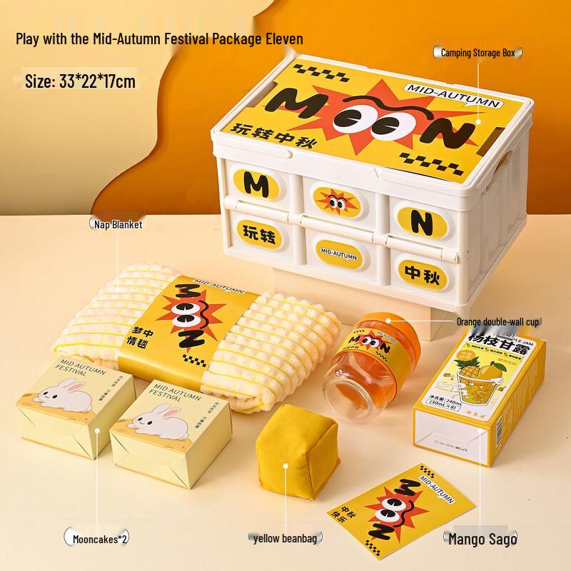 Mid-Autumn Festival Glass Water Cup Gift