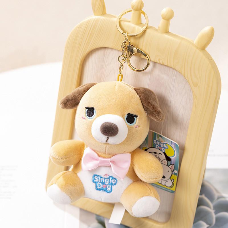 Soft Crystal Ultra Single Dog Stuffed Animal Plush Toy Mix Husky Pendant Hanging