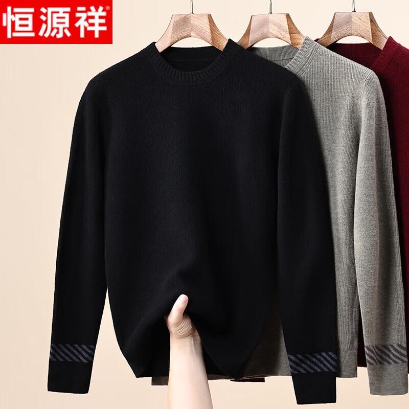 Hengyuanxiang Men's 100% Pure Wool Round Neck Sweater