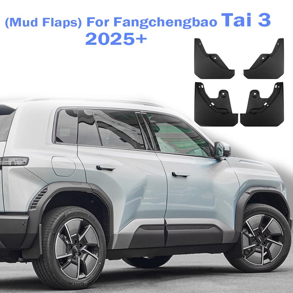 2025 2026 For Fangchengbao TAI 3 Mudguard Fender Mud Flap Guards Splash Mudflaps Car Accessories Front Rear 4pcs TAI 3